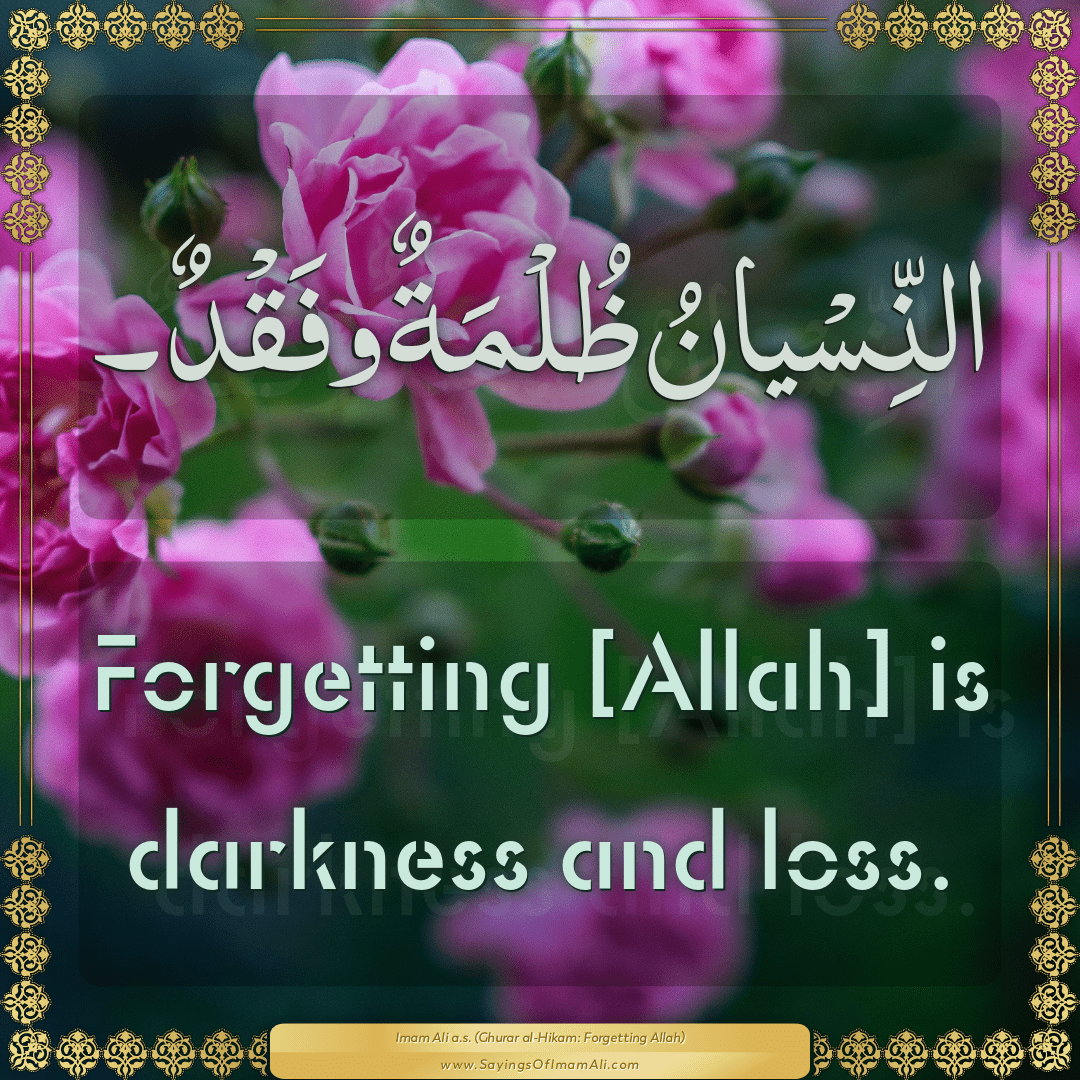 Forgetting [Allah] is darkness and loss.
